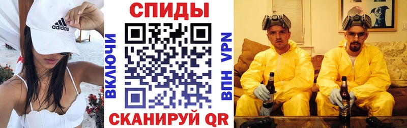АМФЕТАМИН 97%  купить наркоту  Тихорецк 