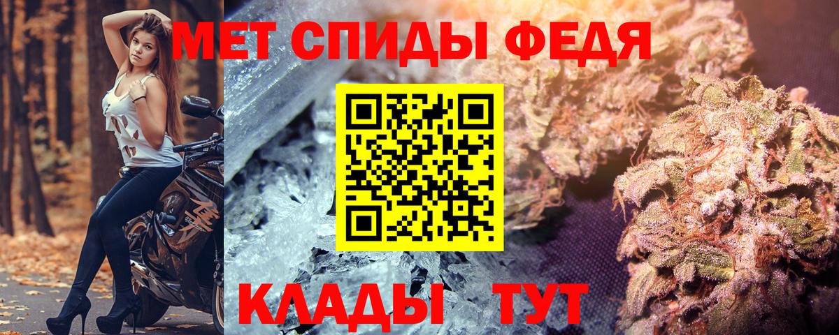 Тихорецк  Amphetamine Premium  Амфетамин  Вход с VPN 