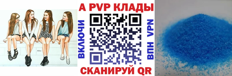 ссылка на мегу вход  сайты даркнета телеграм  A-PVP крисы CK  купить наркоту  Тихорецк 