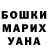 МЕТАДОН VHQ chie chan