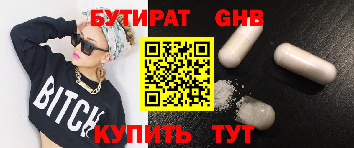 МАРИХУАНА Тихорецк