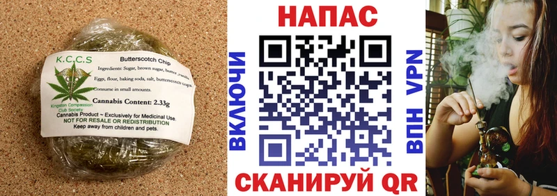 Печенье с ТГК марихуана ссылка на мегу ONION Тихорецк