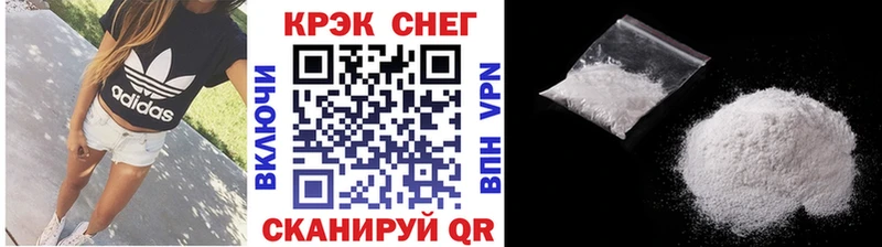 КОКАИН Fish Scale Тихорецк