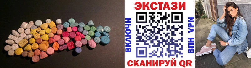 Экстази XTC  купить  сайты  Тихорецк 