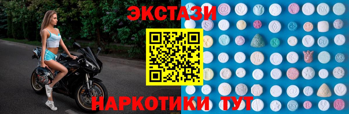 Экстази mix  ЭКСТАЗИ бентли  Тихорецк  Вход с VPN 