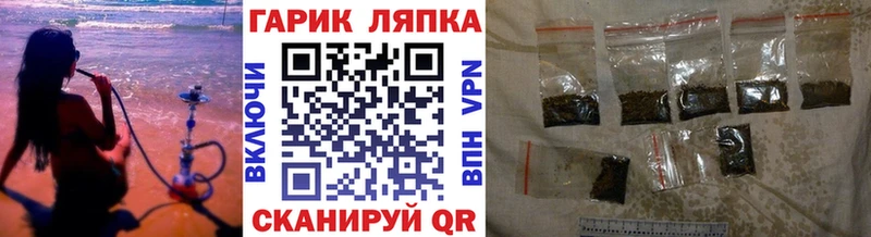 где купить   Тихорецк  ГАШИШ гашик 
