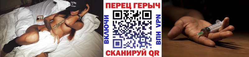 ГЕРОИН афганец  Тихорецк 