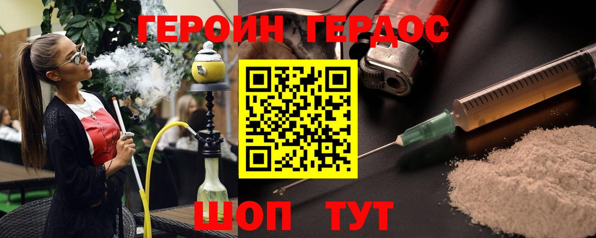 ЭКСТАЗИ  Вход с VPN  ГАШ  Тихорецк  Гашиш  Меф МЯУ МЯУ  