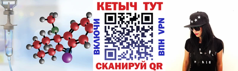 Кетамин VHQ  где купить наркотик  Тихорецк 