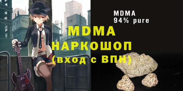 мет Переславль-Залесский