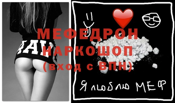 мет Абинск