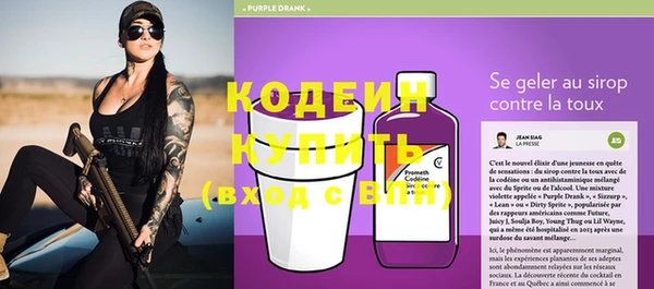 марки lsd Абаза