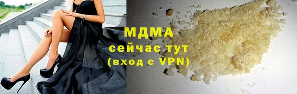 ALPHA PVP Пестово