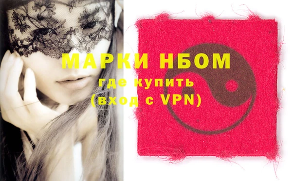 мет Переславль-Залесский
