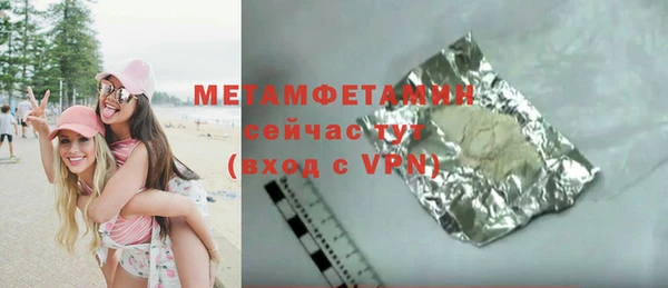 ALPHA PVP Пересвет