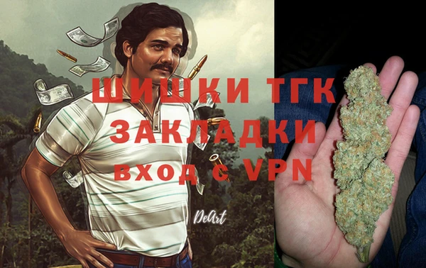 мет Абинск