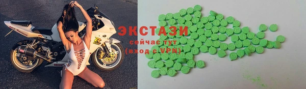 марки lsd Абаза