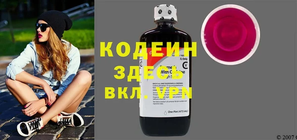мет Абинск