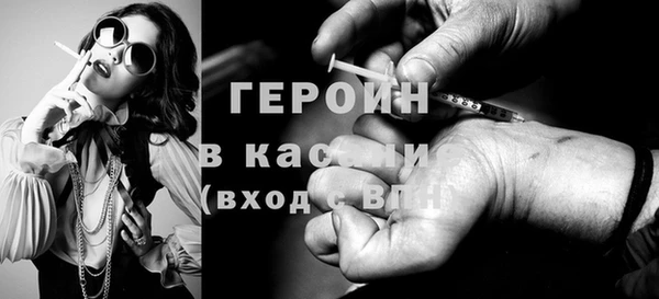 марки lsd Абаза