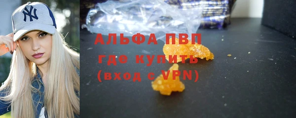 марки lsd Абаза