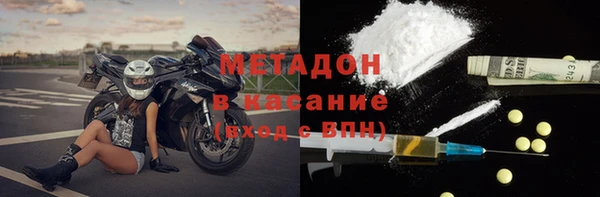 ALPHA PVP Пестово