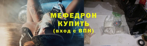 а пвп мука Абдулино