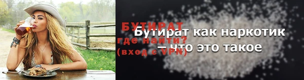 марки lsd Абаза