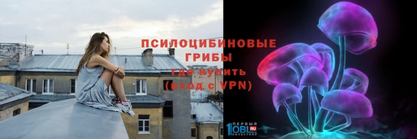ALPHA PVP Пестово