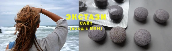 мет Переславль-Залесский