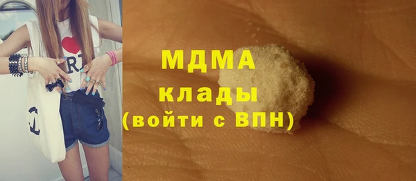 марки lsd Абаза