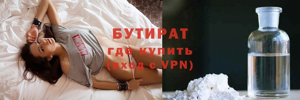 мет Абинск
