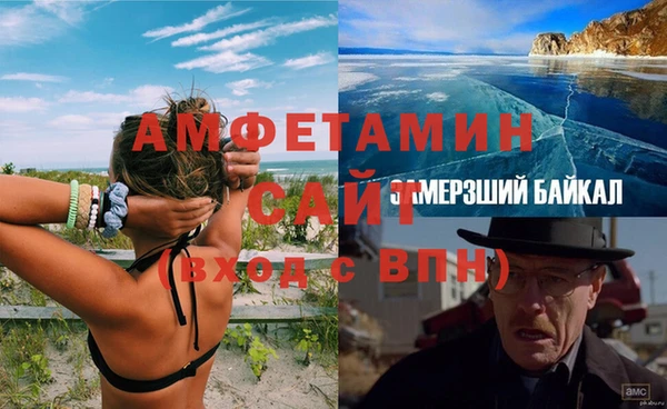 мет Переславль-Залесский