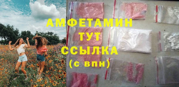 а пвп мука Абдулино