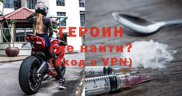 мет Абинск