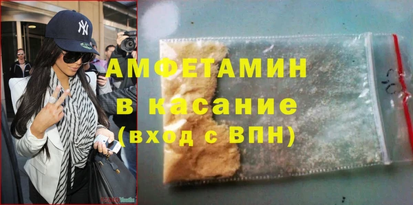 марки lsd Абаза