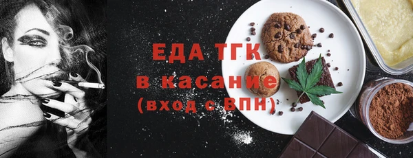 мет Абинск
