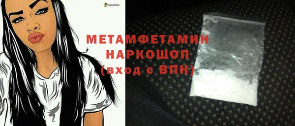 ALPHA PVP Пересвет