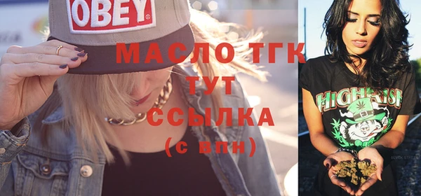 мет Абинск