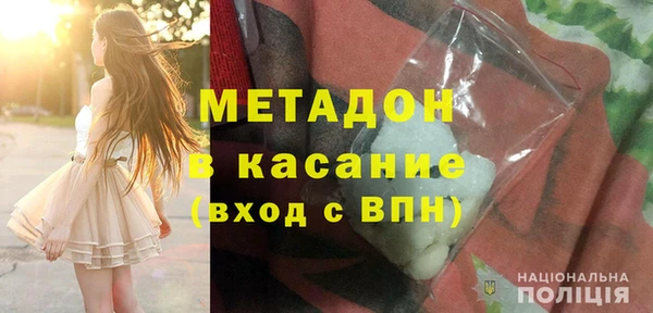 мет Абинск