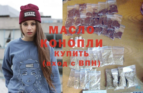 мет Переславль-Залесский