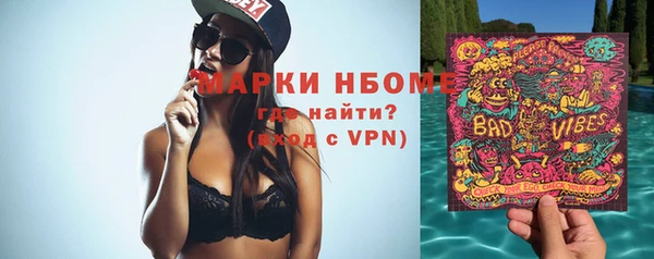 мет Абинск