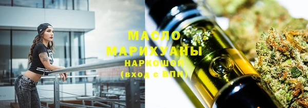 мет Переславль-Залесский