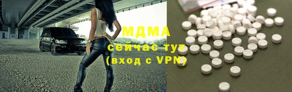марки lsd Абаза