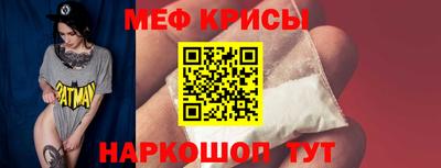 меф VHQ Пушкино