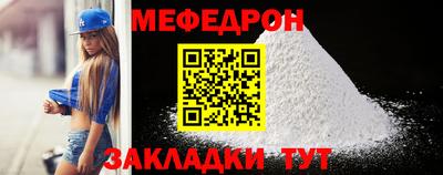 метамфетамин Пугачёв