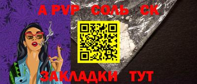 меф VHQ Пушкино