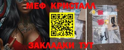 меф VHQ Пушкино