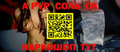 меф VHQ Пушкино