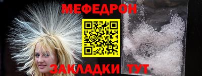 метамфетамин Пугачёв