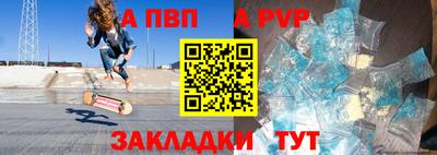 метамфетамин Пугачёв